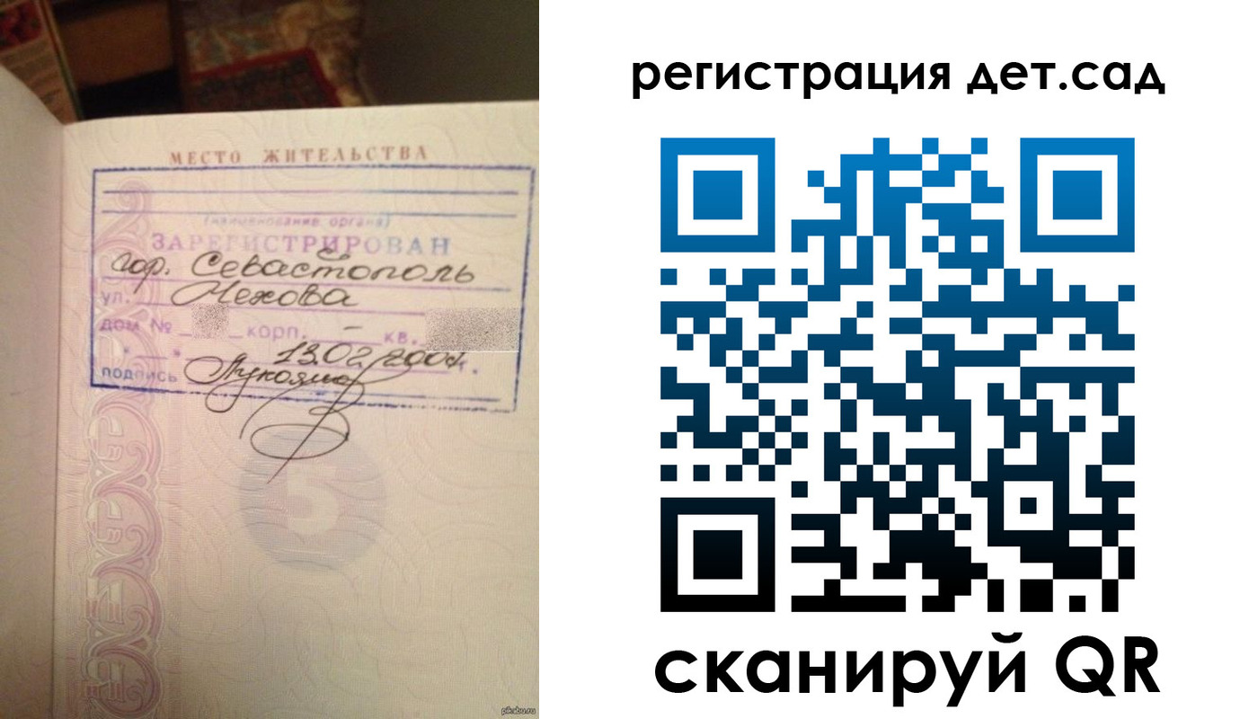 прописка иностранных граждан в Агиделе