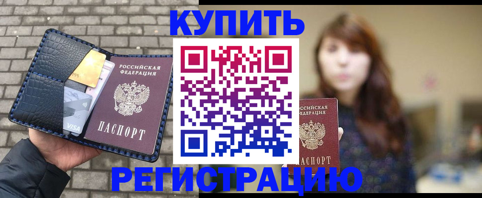 регистрация для дет. сада в Агиделе