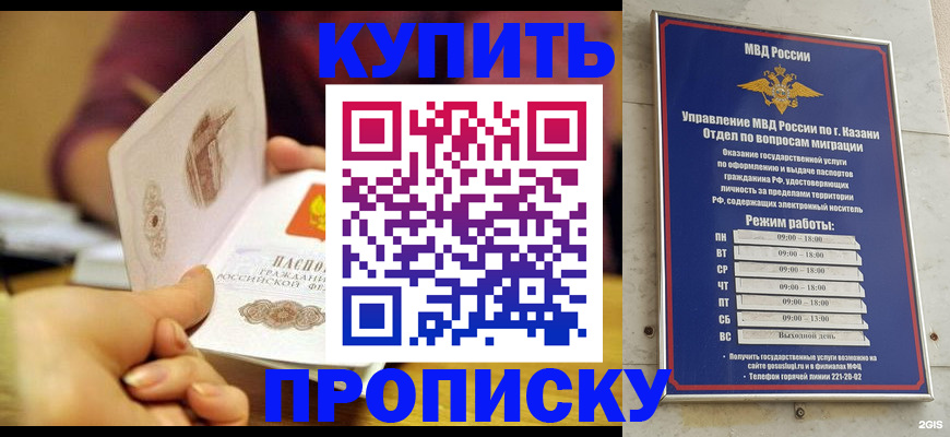 временная регистрация госуслуги в Агиделе