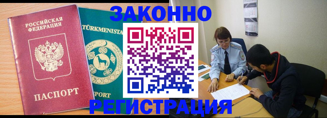 пропишу в квартире в Агиделе